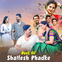 Gomuche Nadan (Feat. Ankita Raut & Tanmay Patekar)