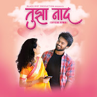 Keval Walanj, Sonali Sonawane, Yatin Vadhan