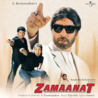 Hum Bhoolenge (Zamaanat / Soundtrack Version)