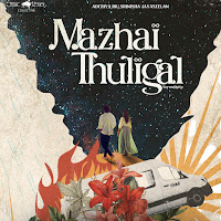 Mazhai Thuligal - Serendipity (Feat. Kaushik Ganesan & Vijay Ragavan)