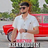 Жигули