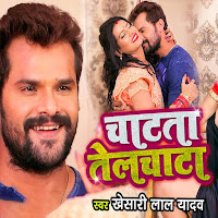 Khesari Lal Yadav