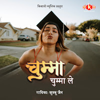 Khushboo Jain