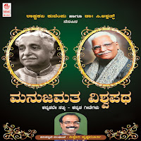 Deeksheya Thodu