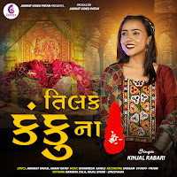 Tilak Kankuna