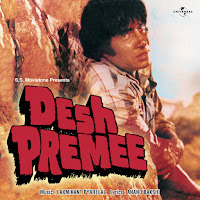 Ja Jaldi Bhag Ja (Desh Premee / Soundtrack Version)