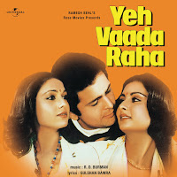 Yeh Vaada Raha (Tu Tu Hai Wahi / From “Yeh Vaada Raha”)