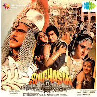 Wah Wah Kya Rang Hai