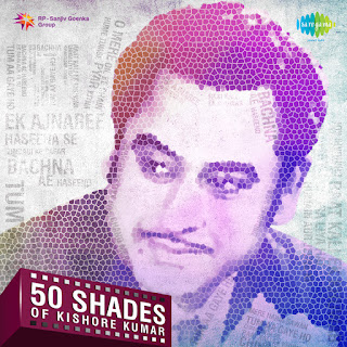 Kishore Kumar
