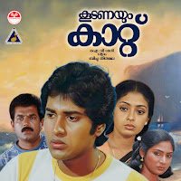 Kj Yesudas, Ks Chithra