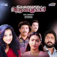 Kj Yesudas