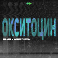 Kllin, Anufrieva