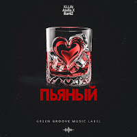 Kllin, Atello X, Bartiz