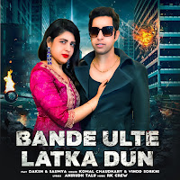 Bande Ulte Latkadun (Feat. Daksh Gandhi & Vinod Sorkhi)