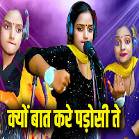 Komal Choudhary