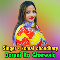 Dorani Ko Gharwalo