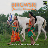 Birgwsri (Nwithi Khwndw)