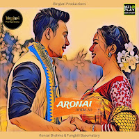 Aronai Jwhwlao