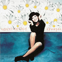 Konstantina
