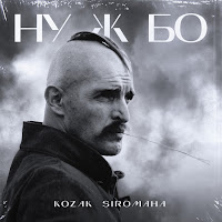 Ну Ж Бо