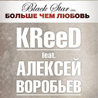 Kreed