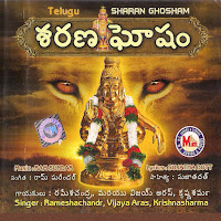 Krishnasharma