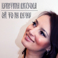 Кристина Вихрова