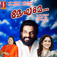 Ks Chithra, Vijay Yesudas