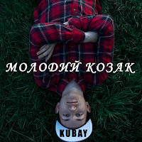 Kubay