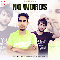 Kuldev Kaushal, Novin Joshi Nj