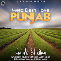 Fer Toh Punjab