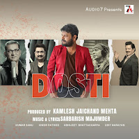 Dosti (Feat. Sarbarish Majumder)