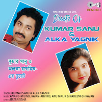 Man Na Dile Hai Prem