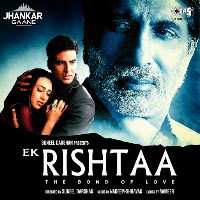 Ek Dil Hai (Jhankar)