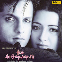 Pehli Baar Dil Ye