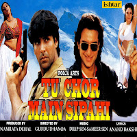 Kuchh Ho Gaya