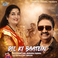 Dil Ki Baatein