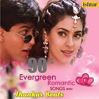Chori Chori Maine Bhi To (With Jhankar Beats) [From "Dalaal"]