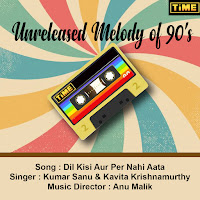 Dil Kisi Aur Per Nahi Aata