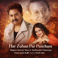Kumar Sanu, Madhumita Chatterjee, Samir Bodhi