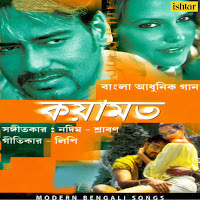 Kumar Sanu, Mahalaxmi
