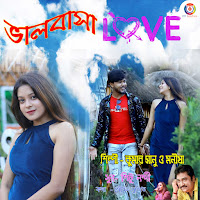 Kumar Sanu, Manisha Karmakar