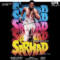 Suno Yaar Mere