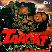 Patthar Pe Likhi Koi