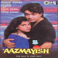 Kumar Sanu, Sonu Nigam