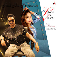 Kumar Sanu, Sureli Roy