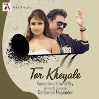 Tor Kheyale