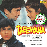 Sochenge Tumhe Pyar (With Jhankar Beats)