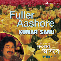 Choron Komole Aami
