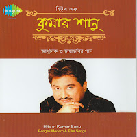 Sob Raate Purnima Hoi Na